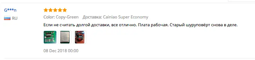 Снимок экрана 2018-12-11 в 5.38.39.webp