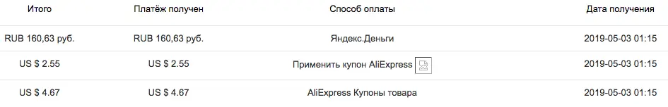 Снимок экрана 2019-05-03 в 11.18.08.webp