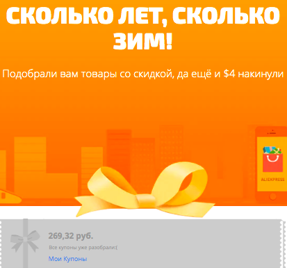 Снимок экрана 2019-05-08 в 8.20.22.webp
