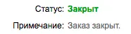 Снимок экрана 2019-05-27 в 15.16.32.webp