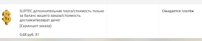 Снимок экрана 2019-08-23 в 12.16.59.webp