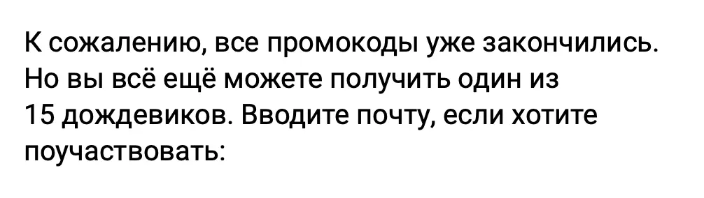 Снимок экрана 2019-10-18 в 22.00.17.webp