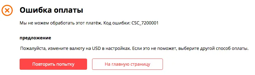 Снимок экрана 2019-10-26 в 3.03.49.webp
