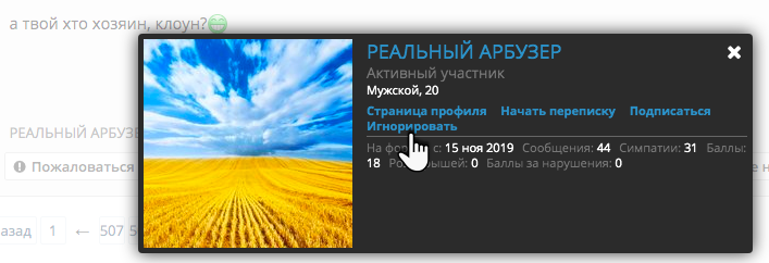 Снимок экрана 2019-11-27 в 5.44.33.webp
