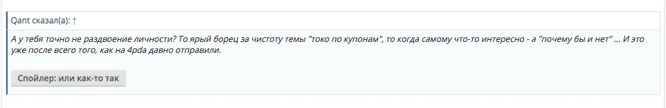 Снимок экрана 2019-12-01 в 0.11.19.webp