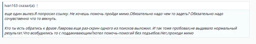 Снимок экрана 2019-12-09 в 1.09.35.webp