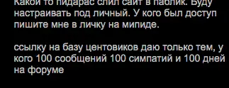 Снимок экрана 2019-12-17 в 21.08.17.webp