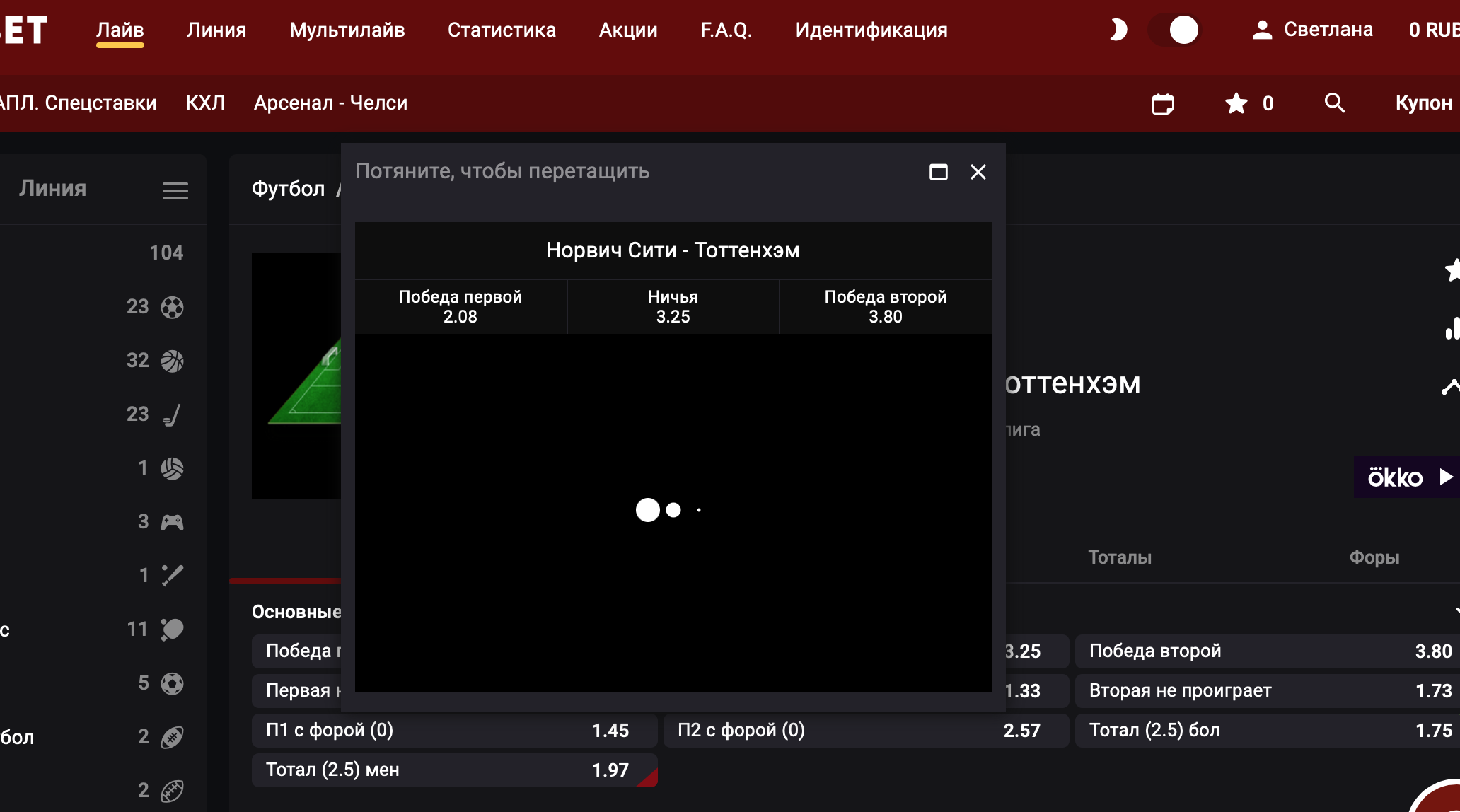 Снимок экрана 2019-12-28 в 21.32.48.webp
