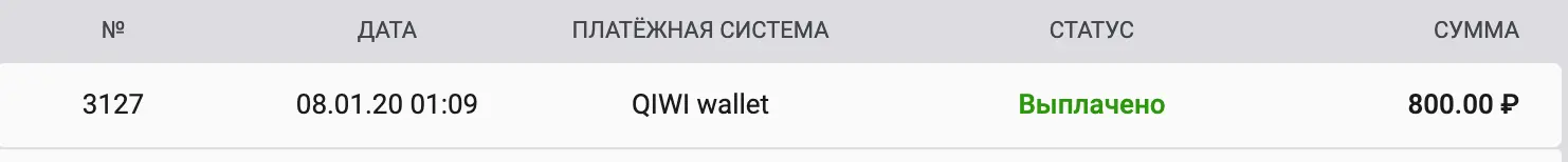 Снимок экрана 2020-01-08 в 19.32.35.webp