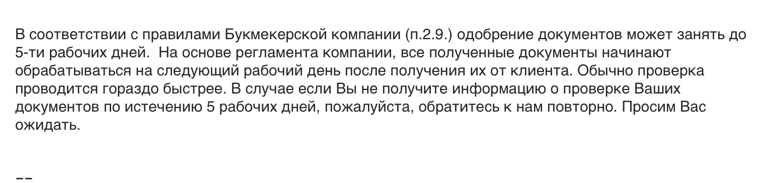 Снимок экрана 2020-01-09 в 14.02.23.webp