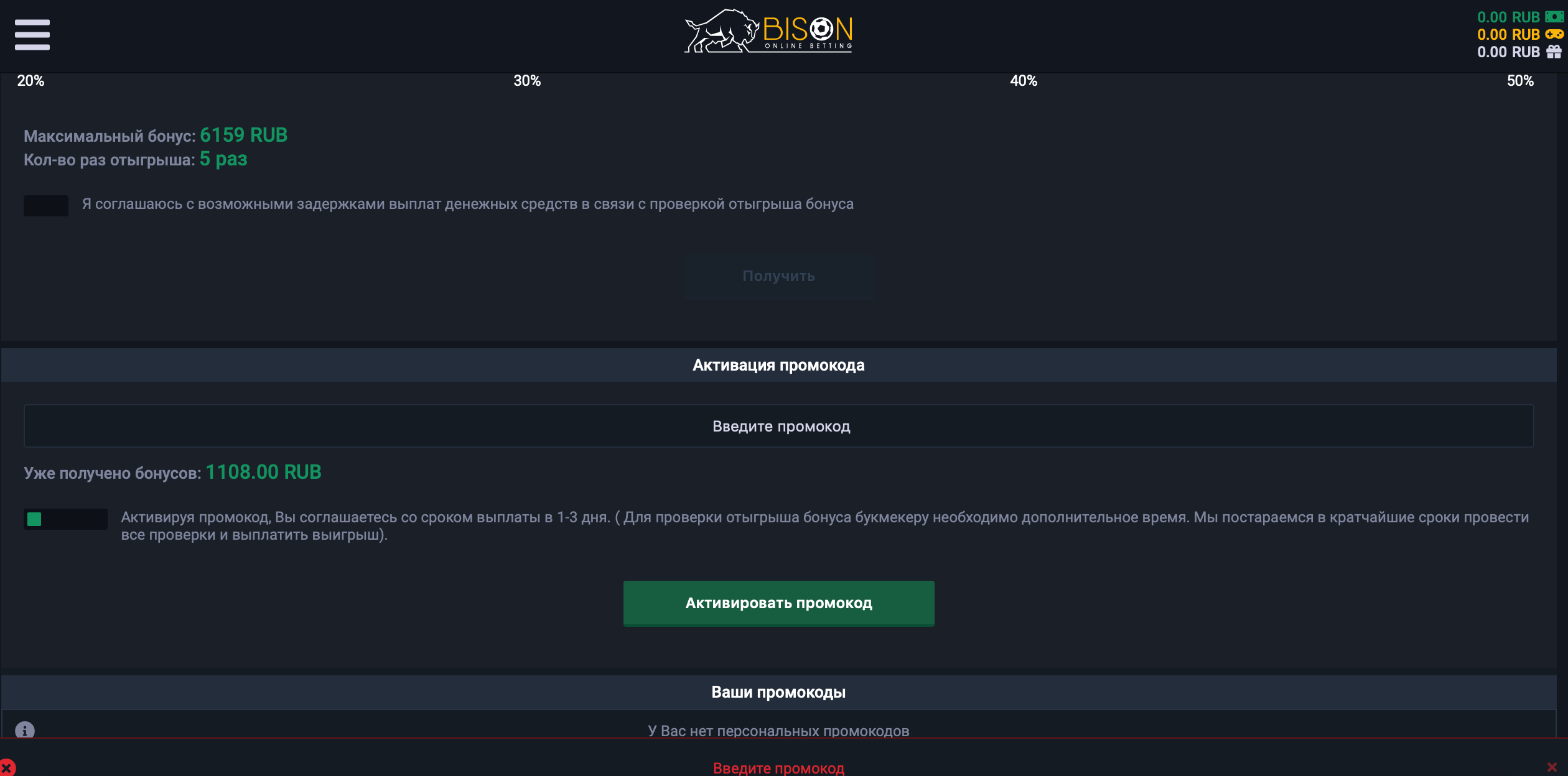 Снимок экрана 2020-01-19 в 15.59.38.webp