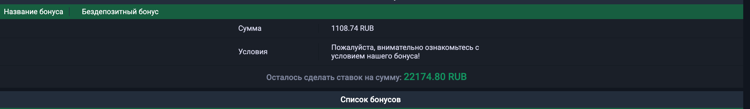 Снимок экрана 2020-01-19 в 17.03.21.webp