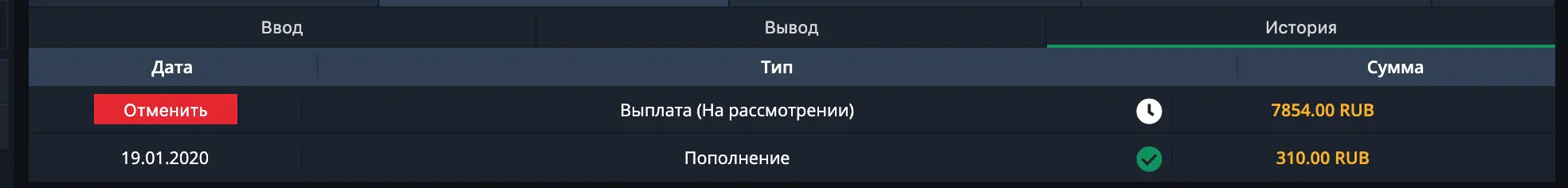 Снимок экрана 2020-01-19 в 22.53.39.webp