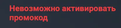 Снимок экрана 2020-01-26 в 13.21.24.webp