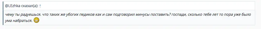 Снимок экрана 2020-02-09 в 4.47.52.webp