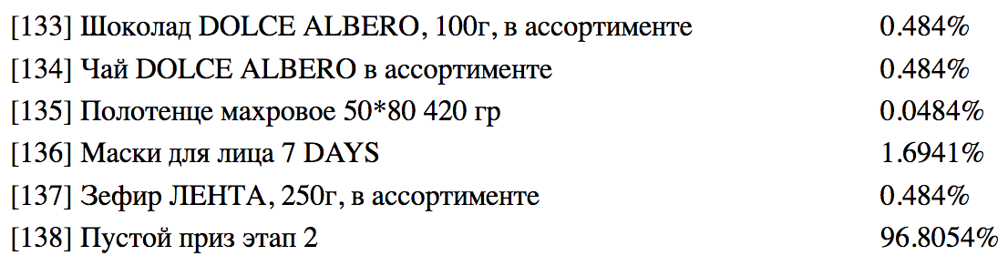 Снимок экрана 2020-02-26 в 20.41.19.webp