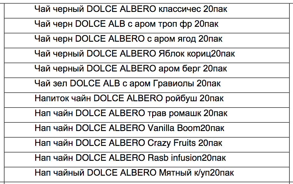 Снимок экрана 2020-03-02 в 16.28.00.webp