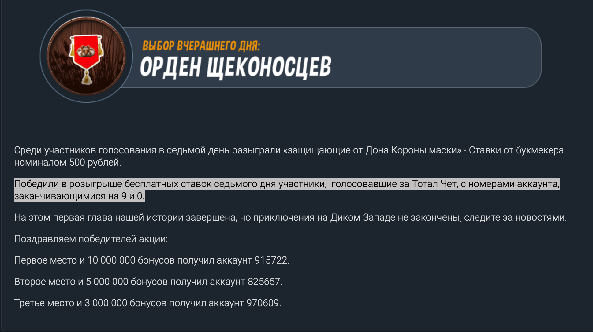Снимок экрана 2020-05-06 в 23.47.06.webp