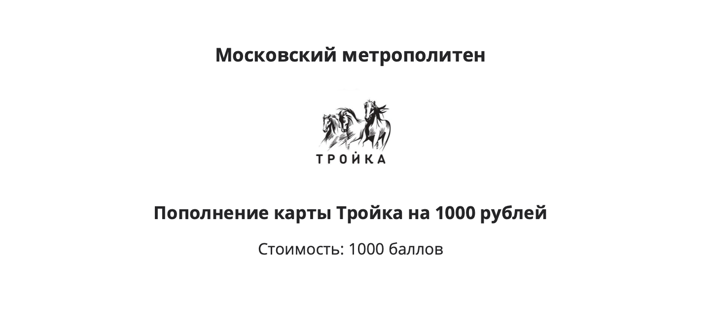 Снимок экрана 2020-06-26 в 12.51.50.webp