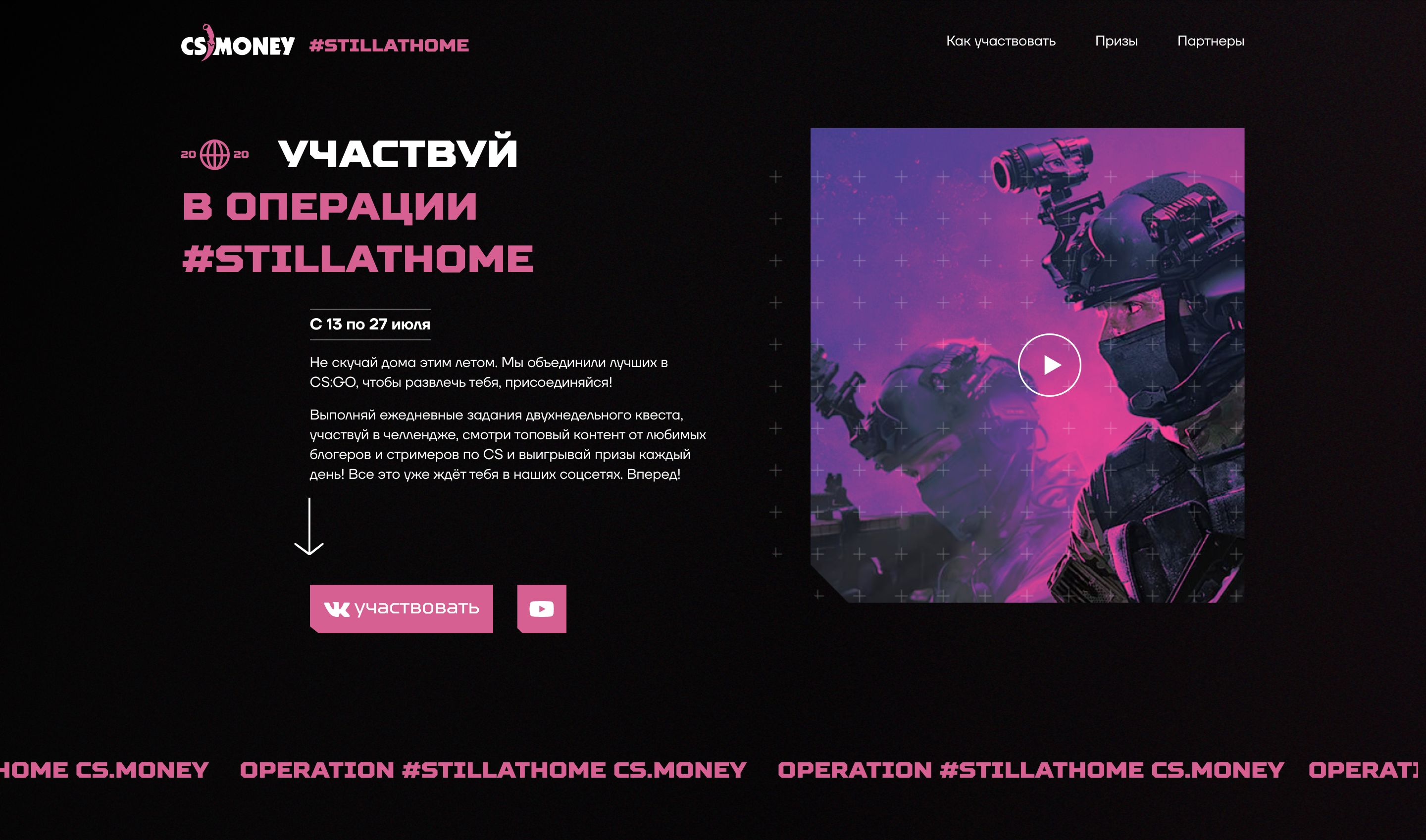 Снимок экрана 2020-07-13 в 22.20.55.png