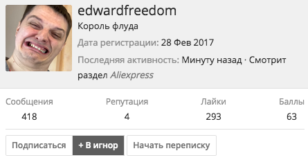 Снимок экрана 2020-08-01 в 18.48.52.webp