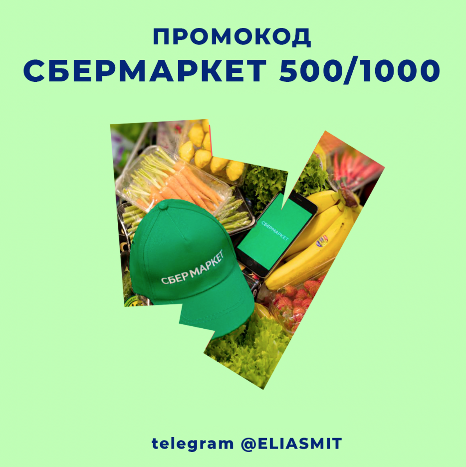 Снимок экрана 2020-08-08 в 15.35.48.png