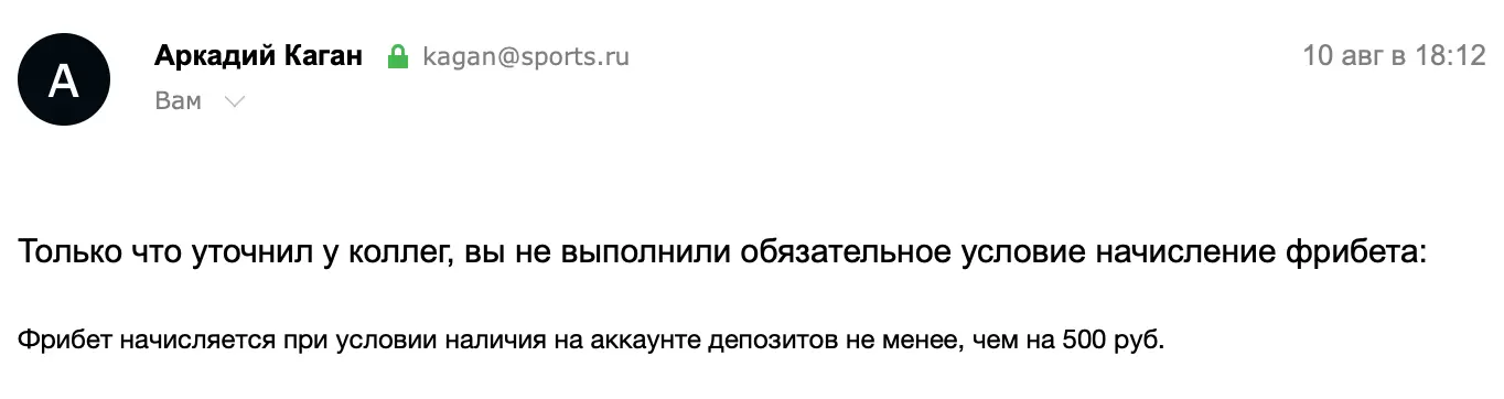 Снимок экрана 2020-08-11 в 02.05.21.webp