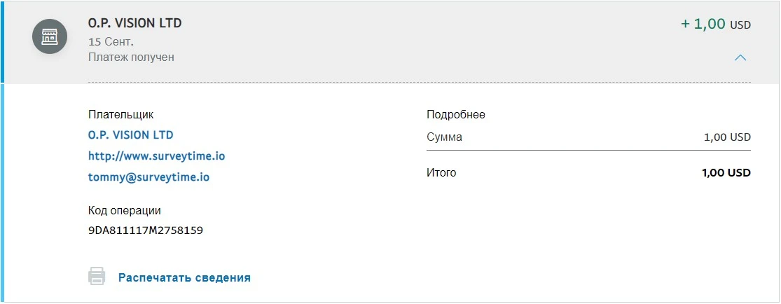 Снимок экрана 2020-09-15 193135.jpg