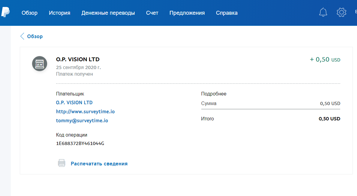 Снимок экрана 2020-09-25 180907.png
