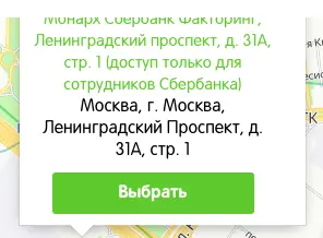 Снимок экрана 2020-09-28 в 14.28.14.webp