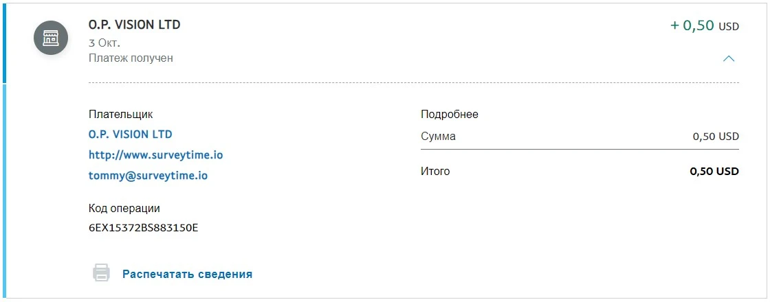 Снимок экрана 2020-10-03 120418.jpg