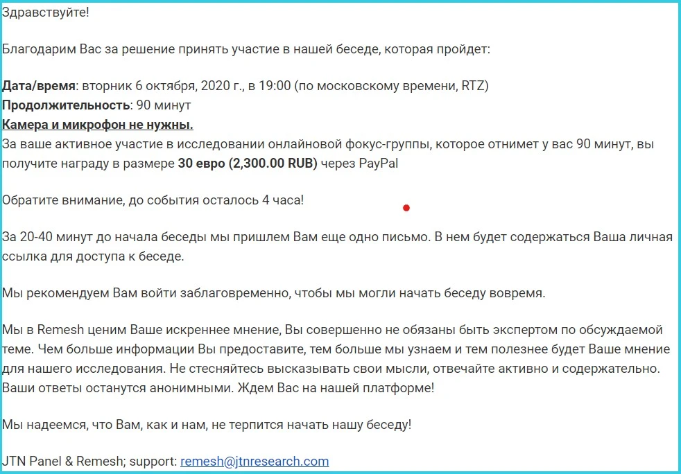 Снимок экрана 2020-10-06 163324.jpg
