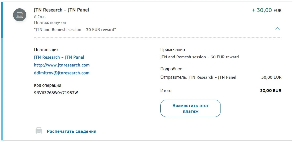 Снимок экрана 2020-10-09 210557.jpg