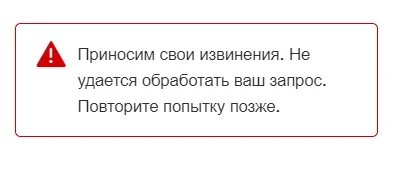 Снимок экрана 2020-10-25 212042.webp