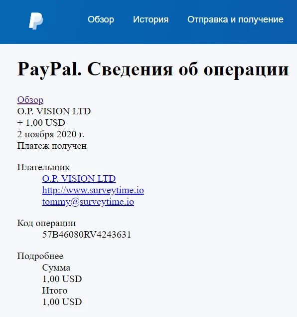 Снимок экрана 2020-11-02 190031.webp