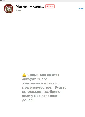 Снимок экрана 2020-12-05 в 18.33.56.webp
