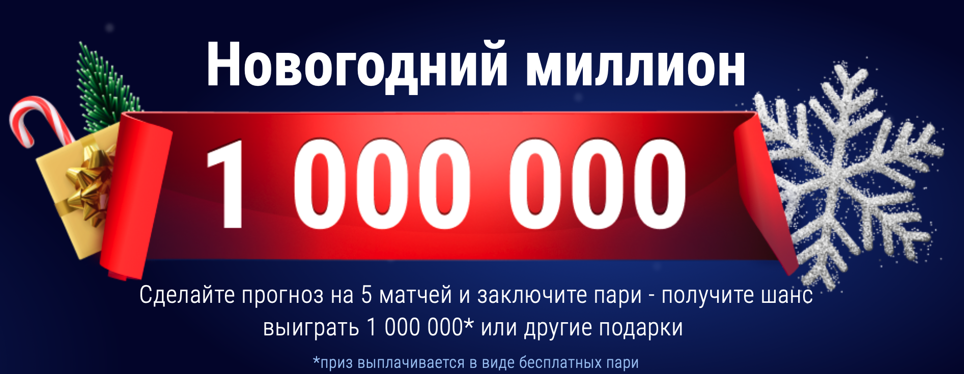 Снимок экрана 2020-12-22 в 05.08.16.png