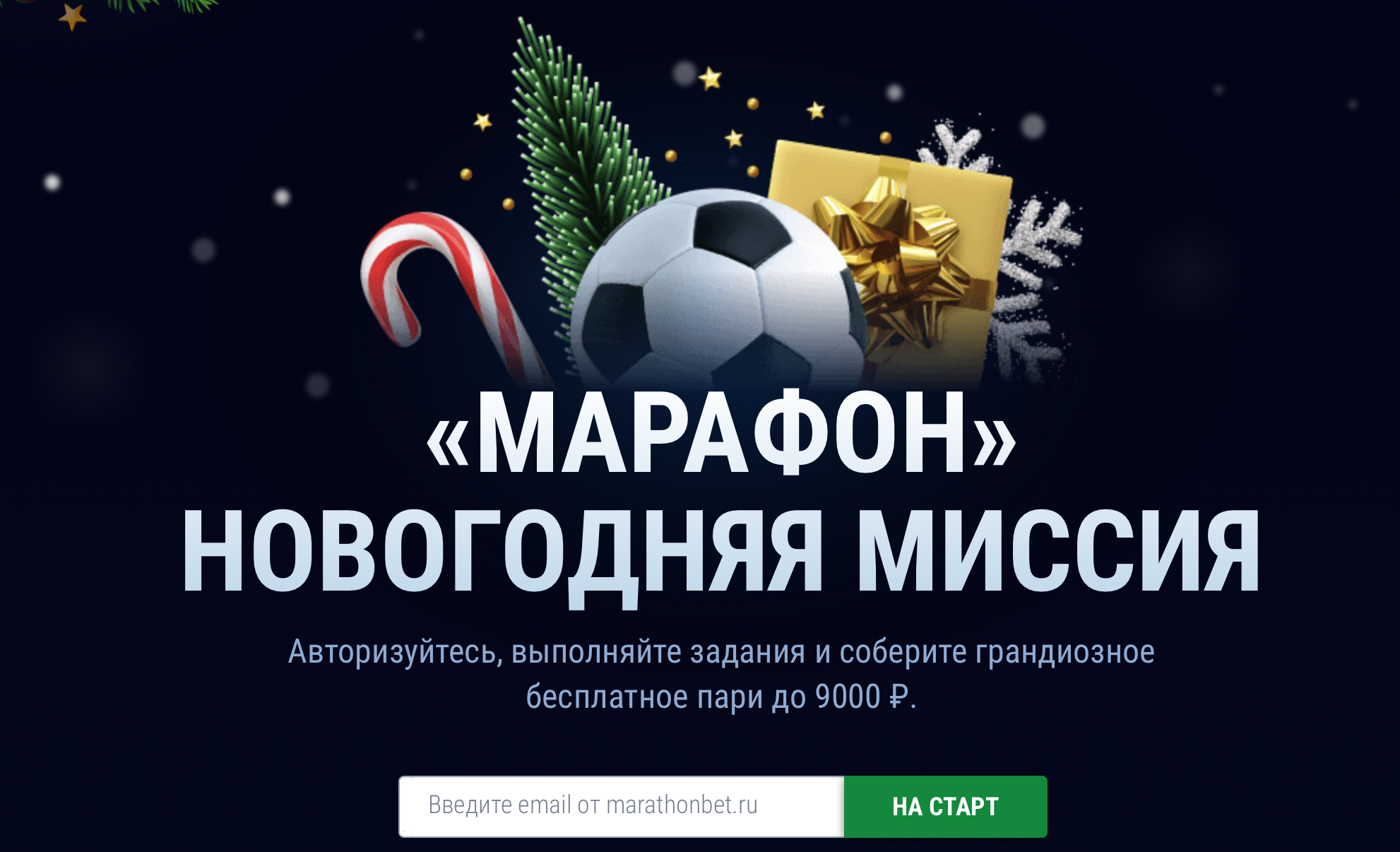 Снимок экрана 2020-12-22 в 05.08.25.png