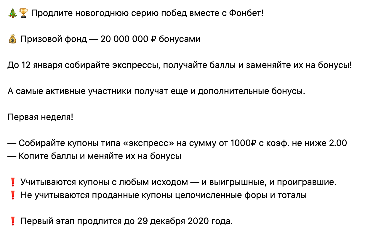 Снимок экрана 2020-12-23 в 17.01.34.png
