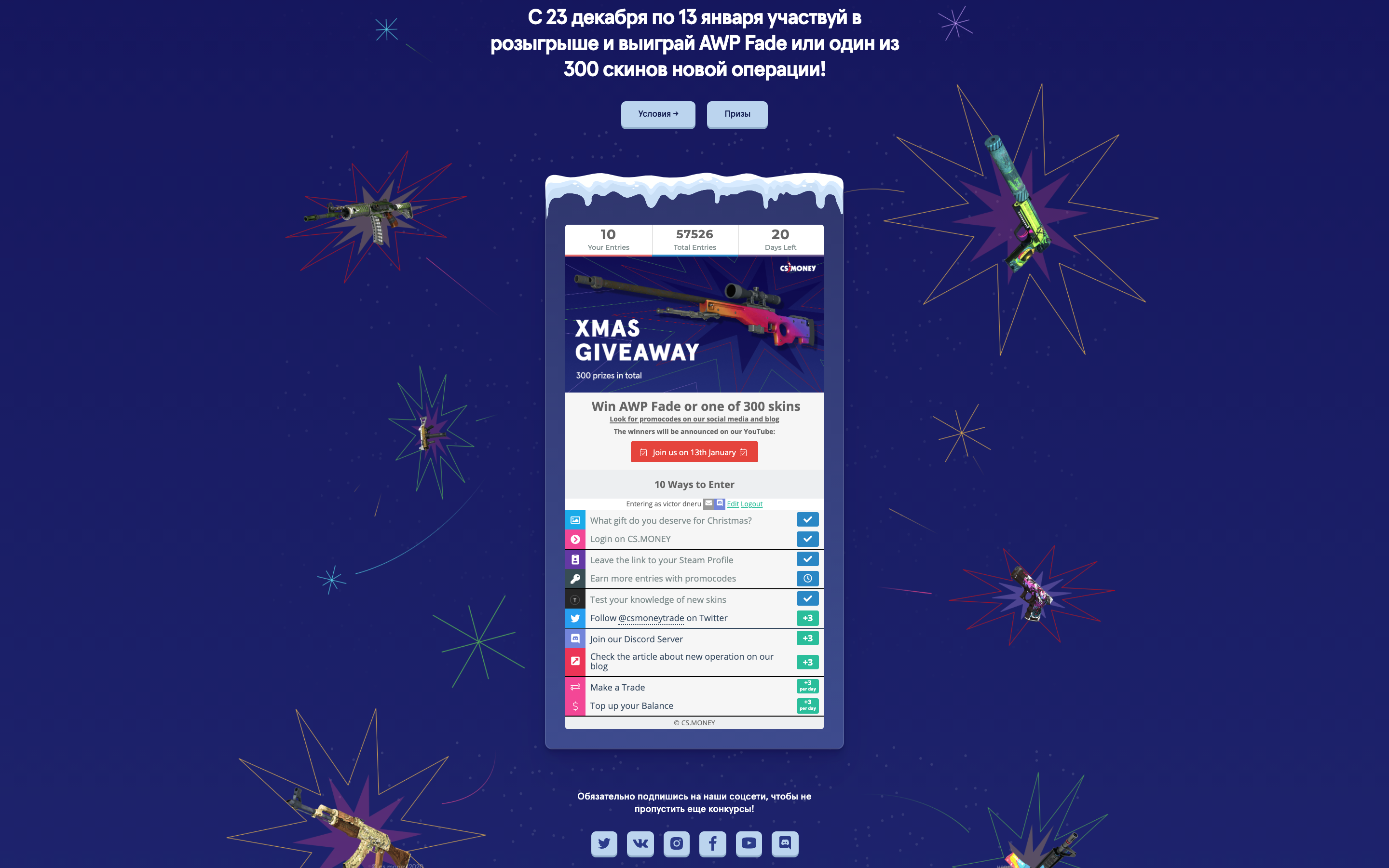 Снимок экрана 2020-12-23 в 23.12.01.webp