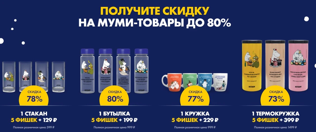 Снимок экрана 2020-12-24 132330.jpg