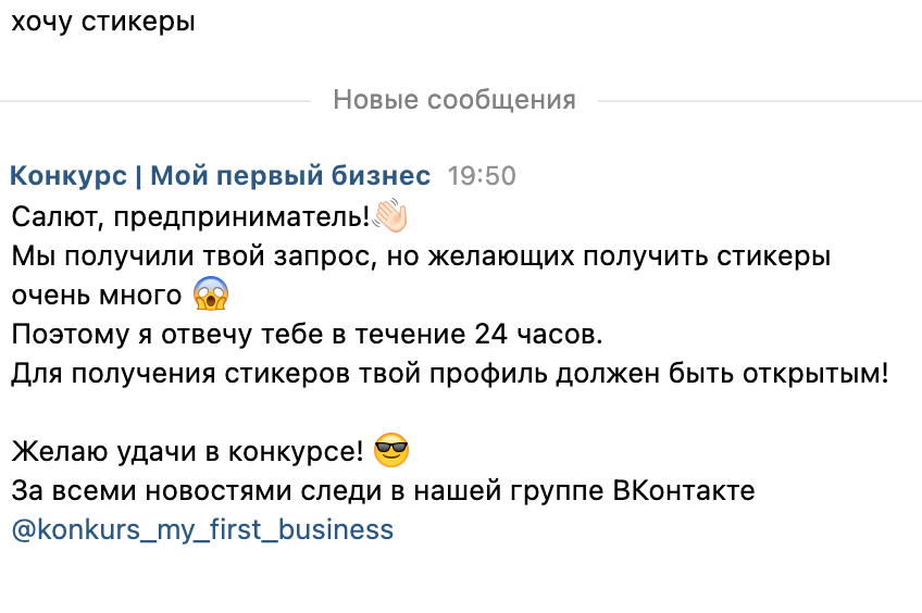 Снимок экрана 2021-02-03 в 19.53.57.webp