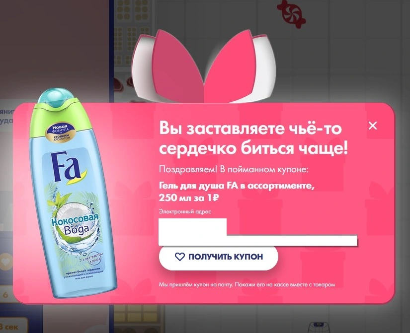 Снимок экрана 2021-02-10 152905 — копия.webp