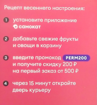 Снимок экрана 2021-04-14 в 14.57.35.webp