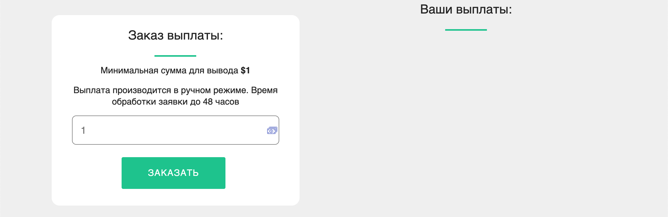 Снимок экрана 2021-04-15 в 23.31.08.png