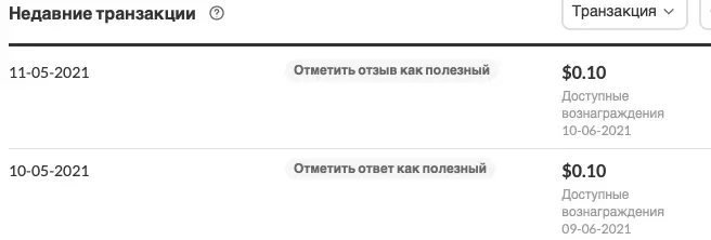 Снимок экрана 2021-05-11 в 13.44.26.webp