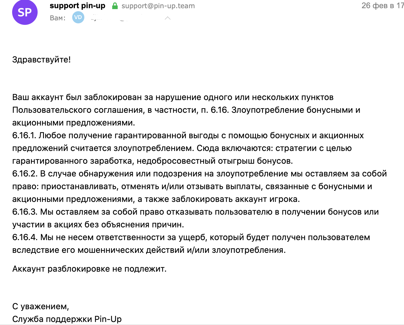 Снимок экрана 2021-05-18 в 13.54.02.webp