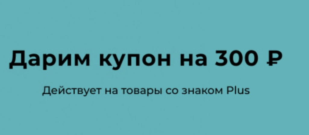 Снимок экрана 2021-05-28 в 20.28.37.webp