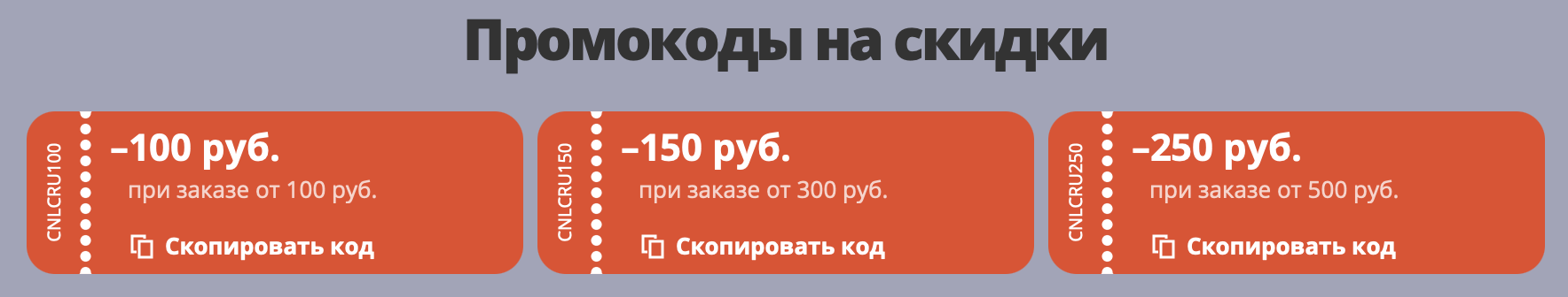 Снимок экрана 2021-05-29 в 08.13.35.webp