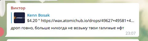 Снимок экрана 2021-05-29 в 23.18.36.webp